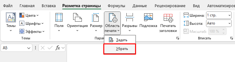 Screenshot_18.png