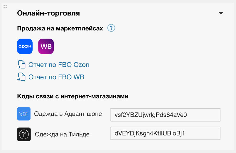 уникальные для магазина.png
