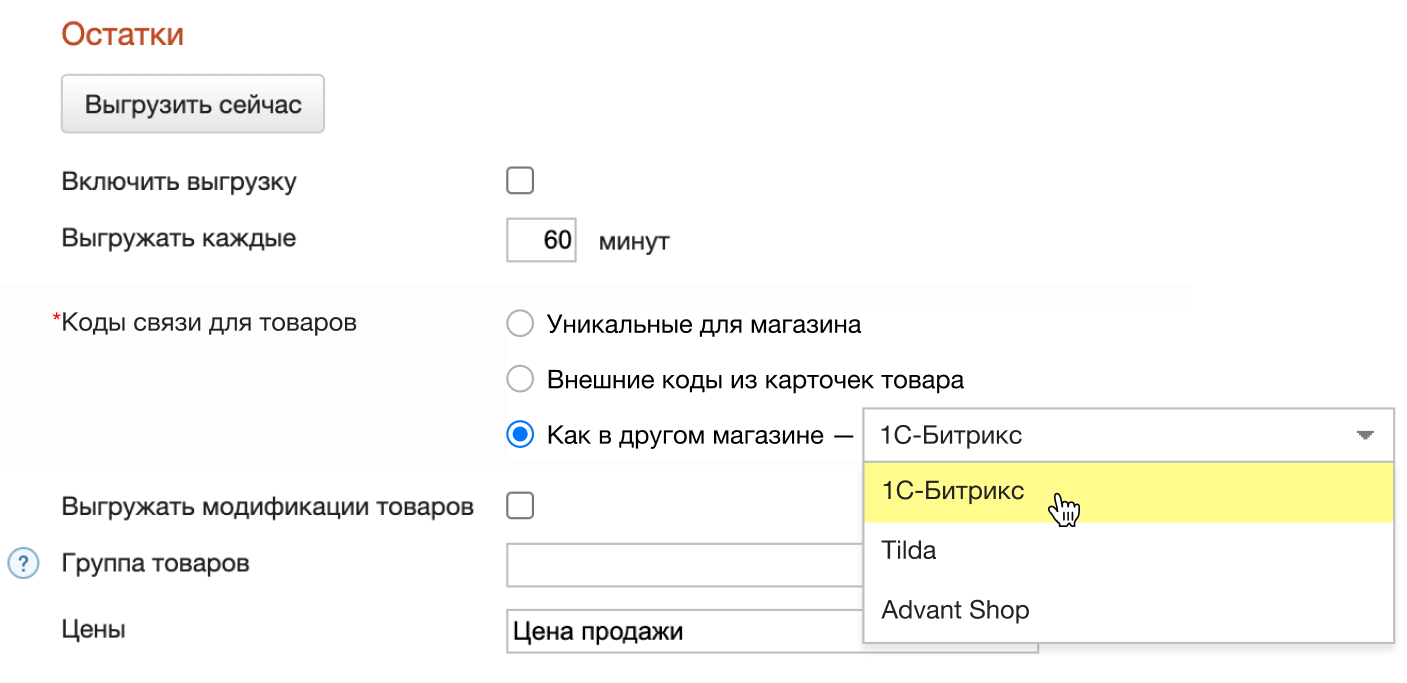 cml_остатки.png