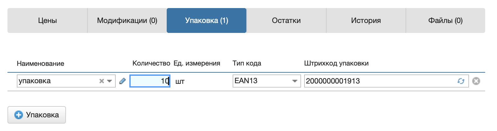 Screenshot 2025-05-20 at 13.58.50.png