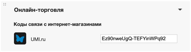 umi_ru.png