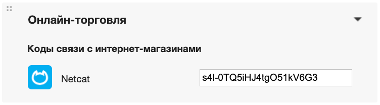 netcat.png