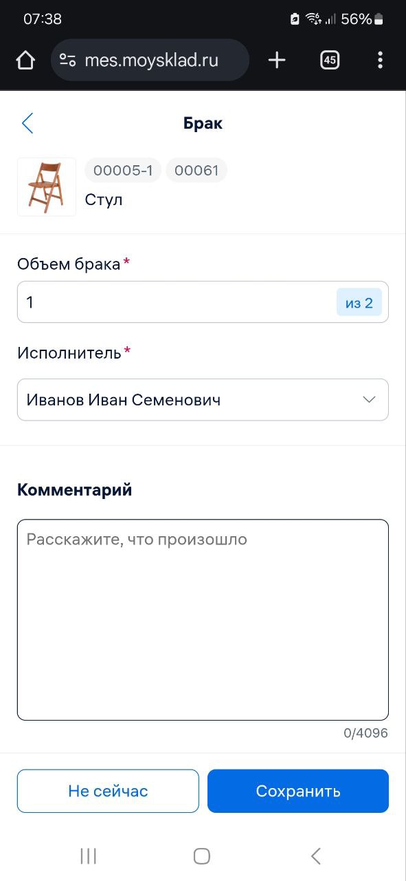 карточка брака.jpg