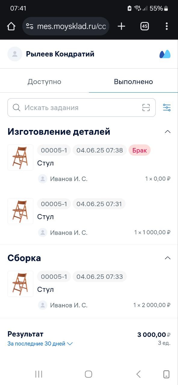 выполнено.jpg