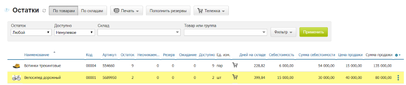 ost2.png