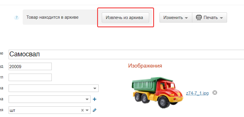chrome_NOgxDkpnGe.png