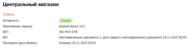 status.jpg