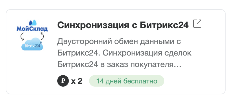Screen_Shot_2022-04-15_at_14.28.37.png