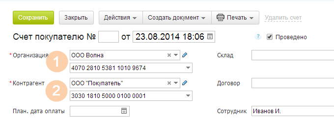 тарифы расчетного счета в сбербанке для ип. резервный счет в банке что это. расчетный счет удаленно. открытие счета. расчетный счет удаленно.