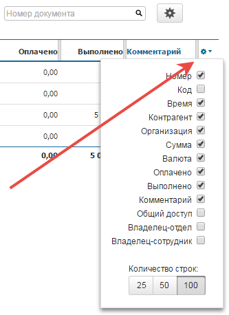 Как Составить Реестр Договоров В Excel